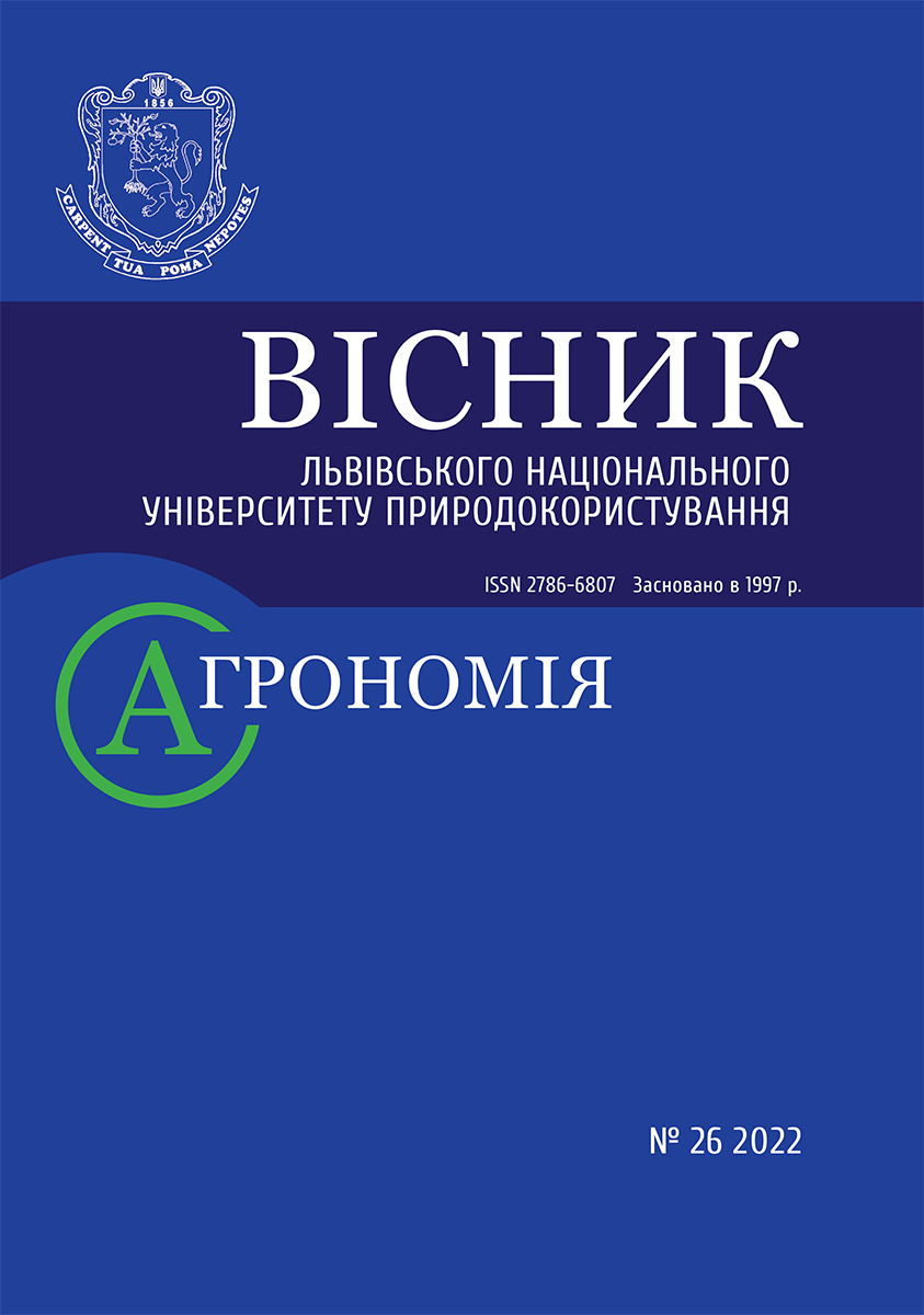 					View No. 26 (2022): Bulletin of Lviv National Environmental University.Series "Agronomy"
				